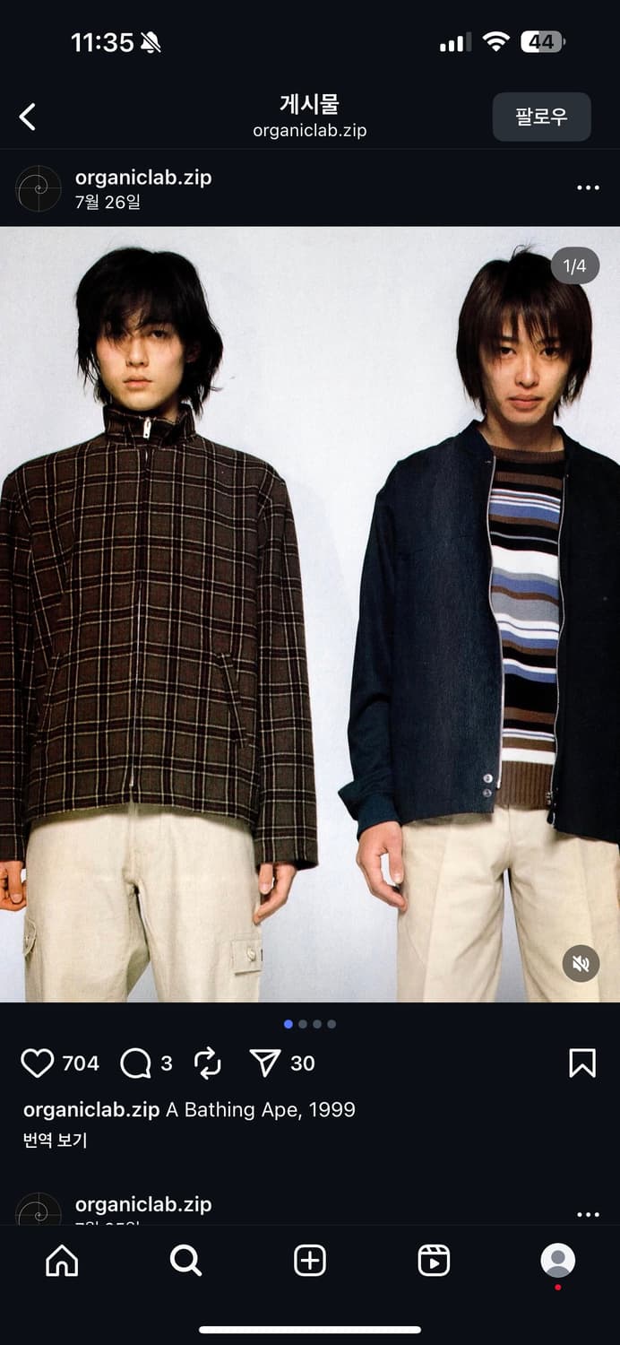 90s ape general archive jacket 상품이미지8