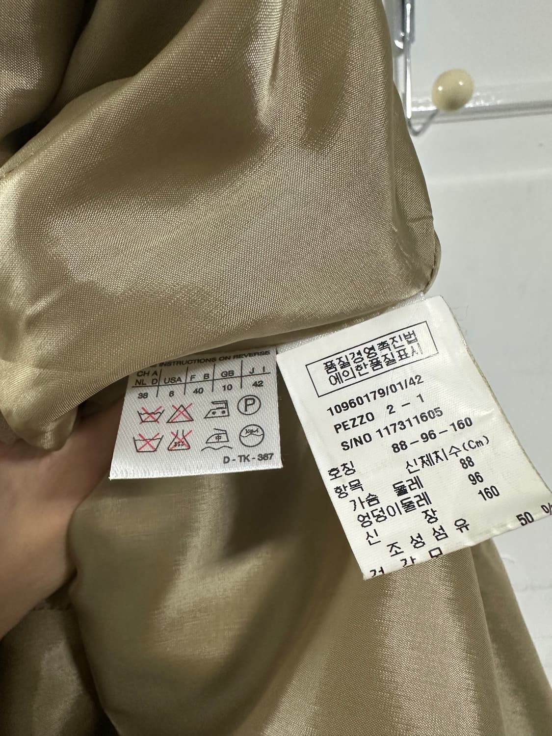 막스마라 더블 브레스티드 블레이저 상품이미지4