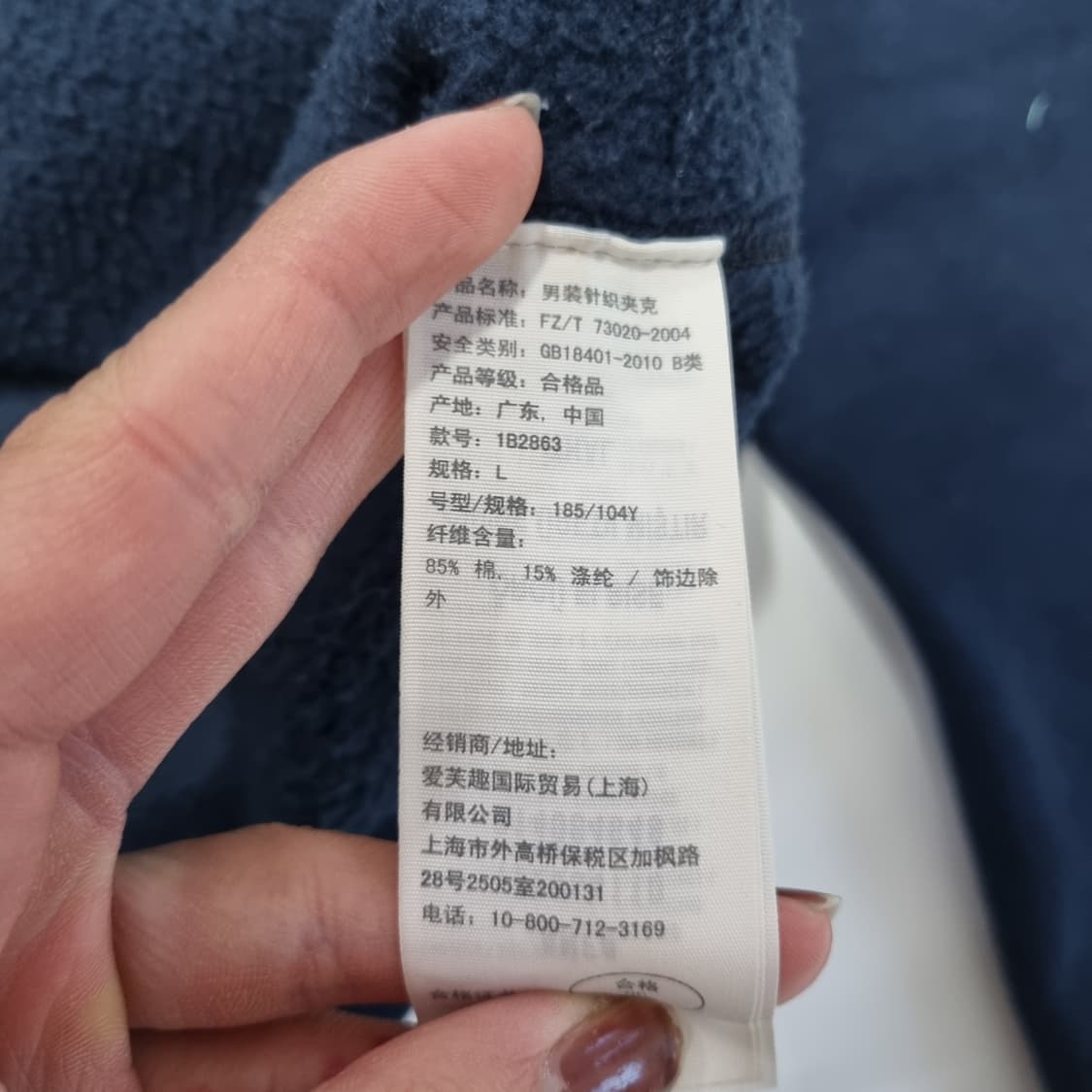 아베크롬비 후드 집 상품이미지5