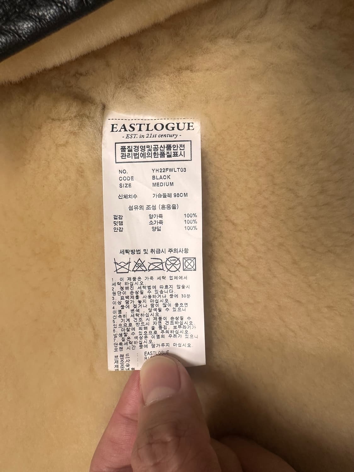 이스트로그 변요한 모터사이클 무스탕 M 상품이미지5