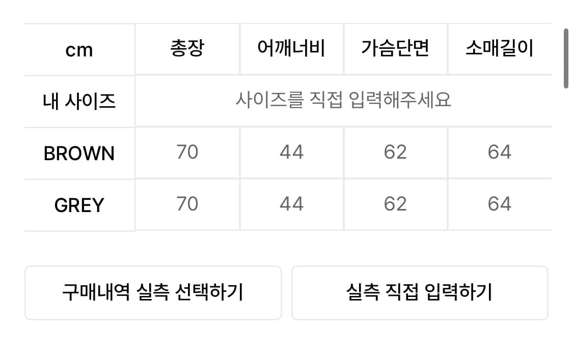 미스테리어스호텔 퍼자켓 CITY GIRL MIX FUR JK GRAY 상품이미지4