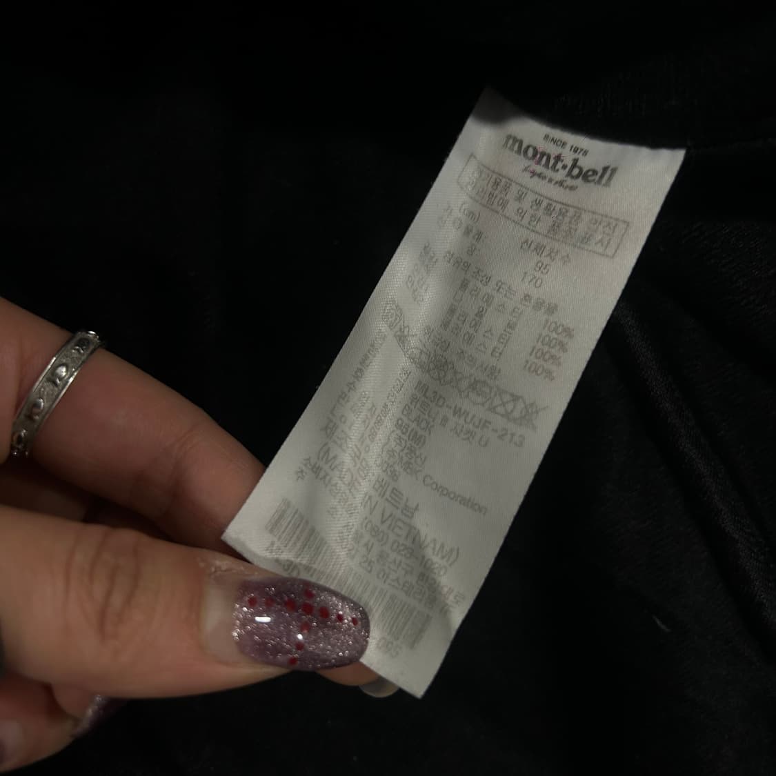 Montbell 몽벨 블랙 후리스 자켓  상품이미지6