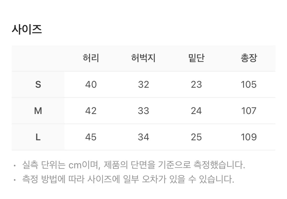 플라스틱프로덕트 웨이브 지퍼팬츠 상품이미지6