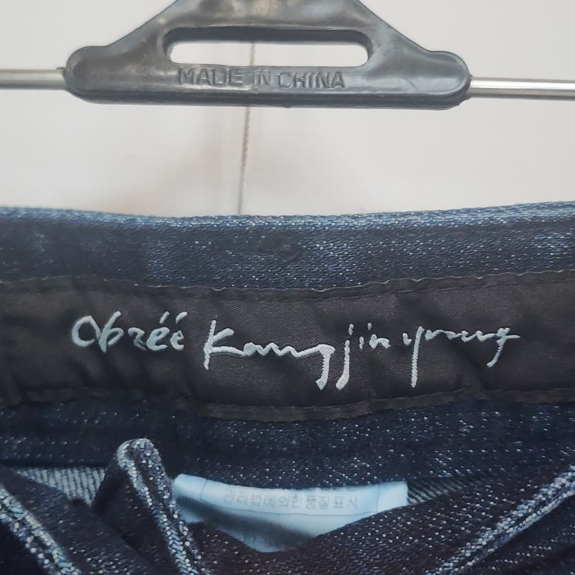 오브제 자수 장식 진청 데님 바지 상품이미지3