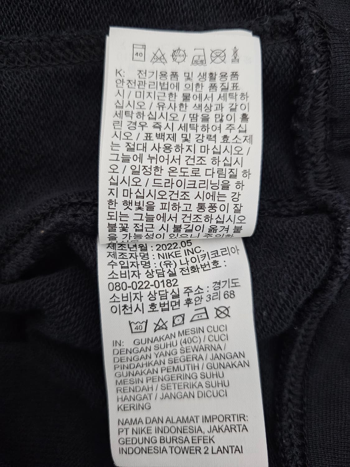나이키 스우시 맨투맨 L 상품이미지4