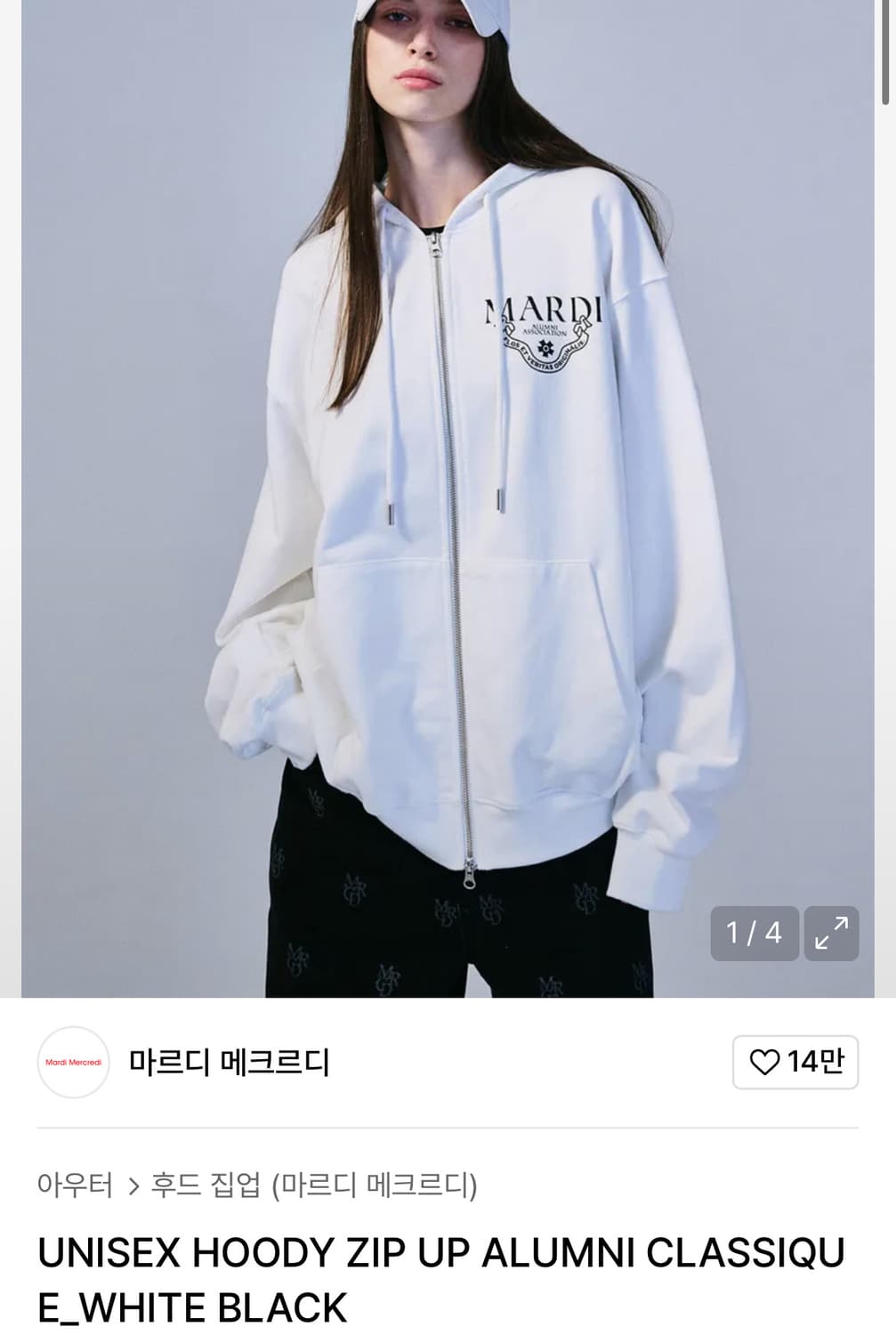마르디 메르크디 UNISEX HOODY ZIP UP ALUMNI CLAS 상품이미지2