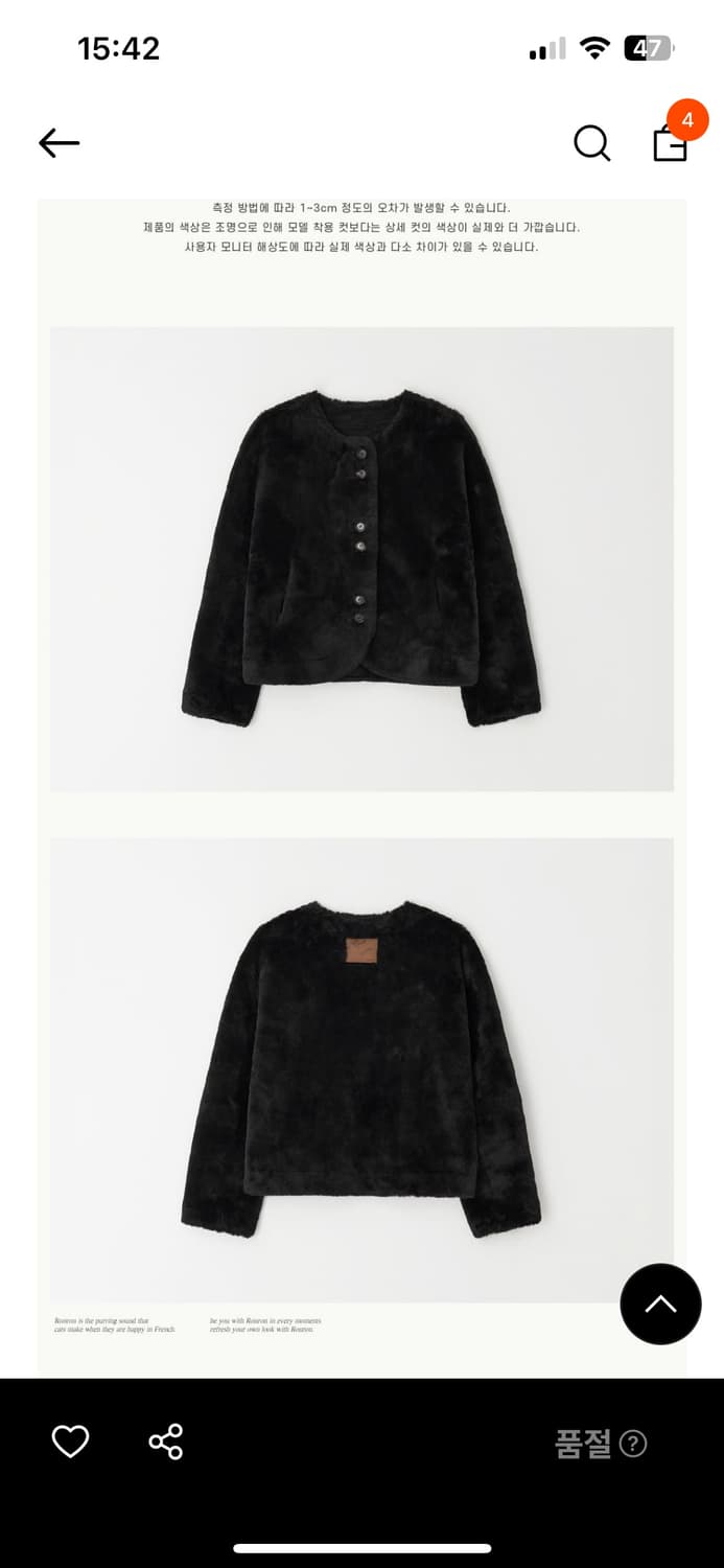 론론 퍼무스탕 상품이미지2