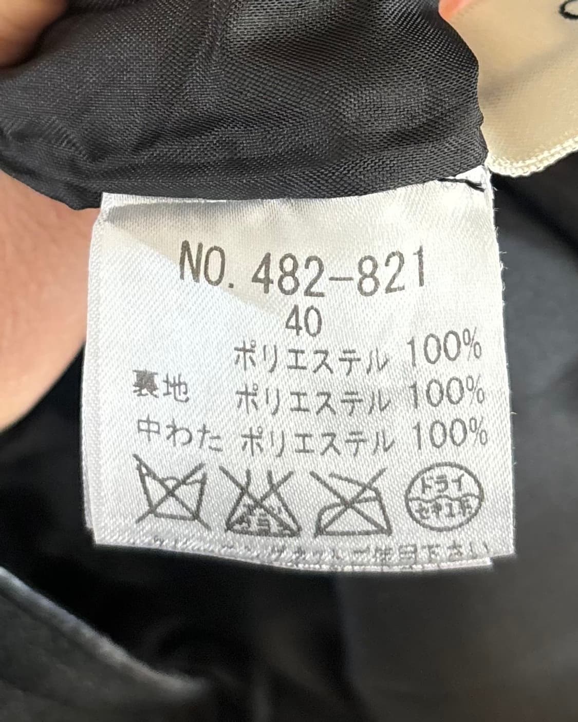 스피치오 플리츠 패디드 코트  상품이미지9