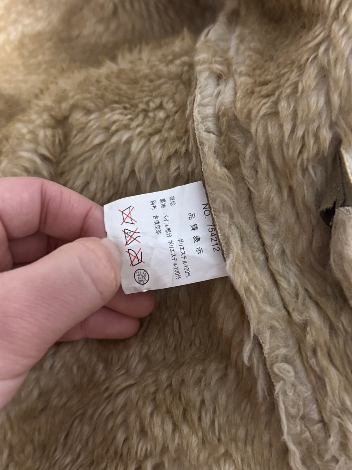 Mac eye 워싱 텍스처 스웨이드 무스탕 자켓 상품이미지7