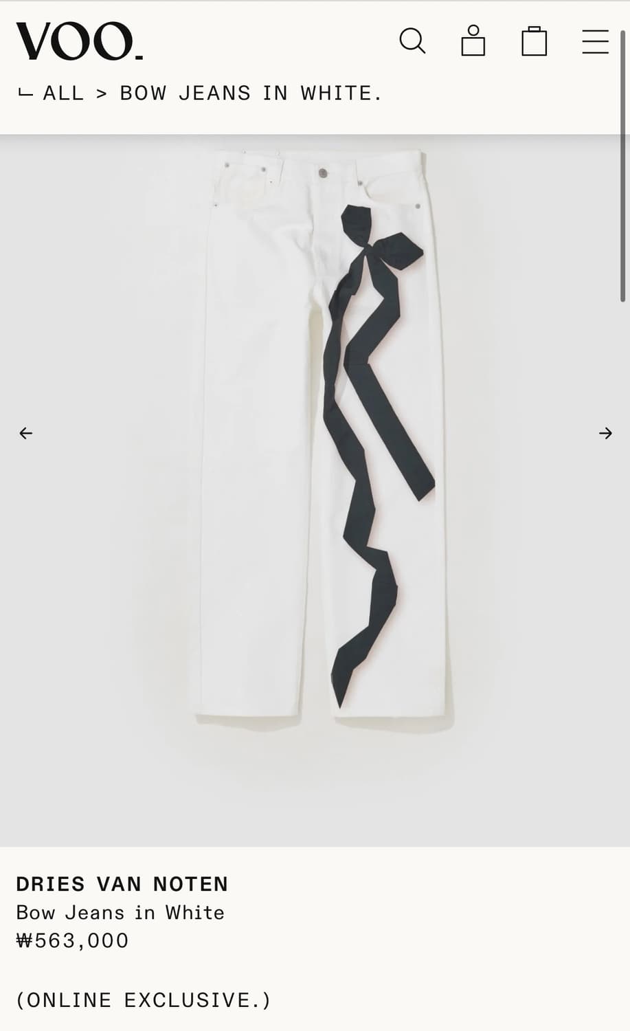 드리스 반 노튼 리본 데님 상품이미지3