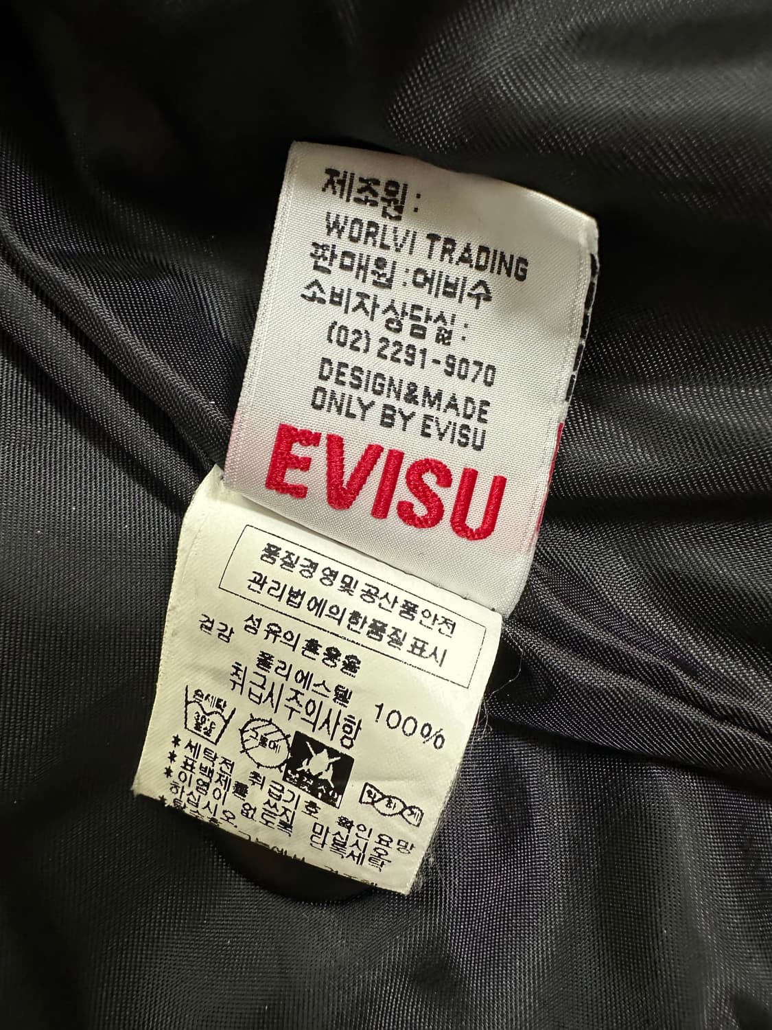 EVISU 에비수 퀼팅 자켓 XL 블랙 상품이미지6