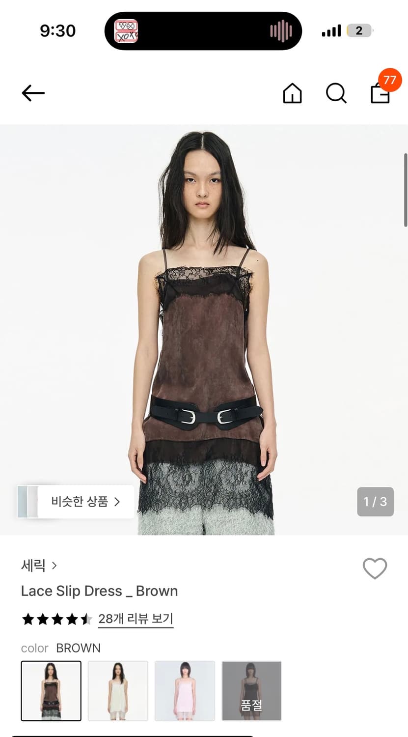 세릭 레이스 드레스 상품이미지1