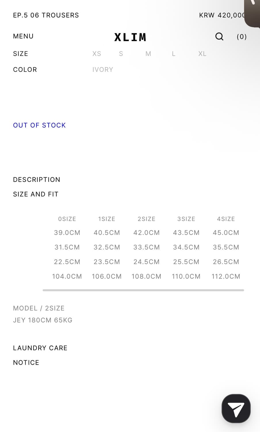 Xlim ep.5 06 트라우져 아이보리 2사이즈 상품이미지3
