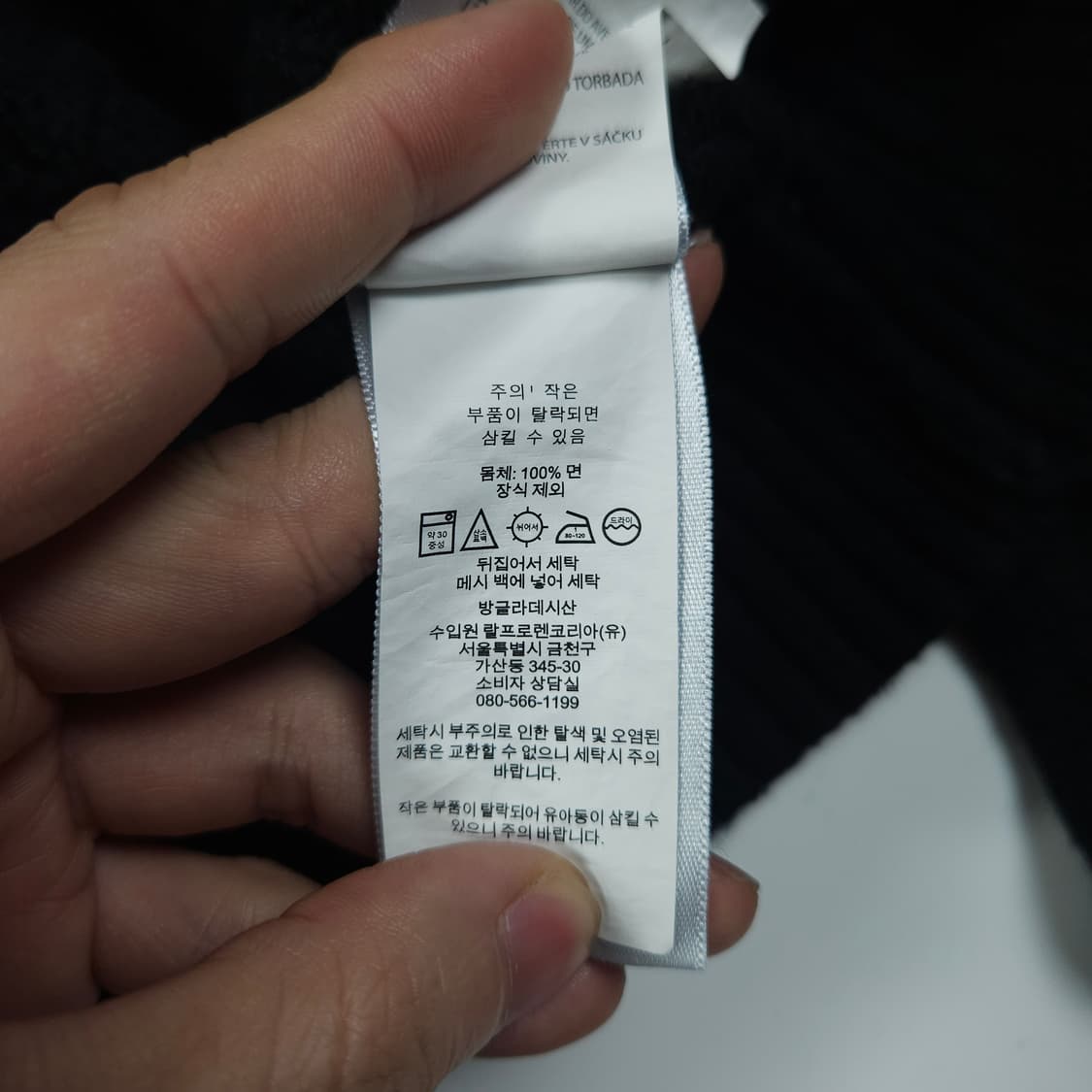 폴로 랄프로렌 오버핏 케이블 니트 상품이미지5