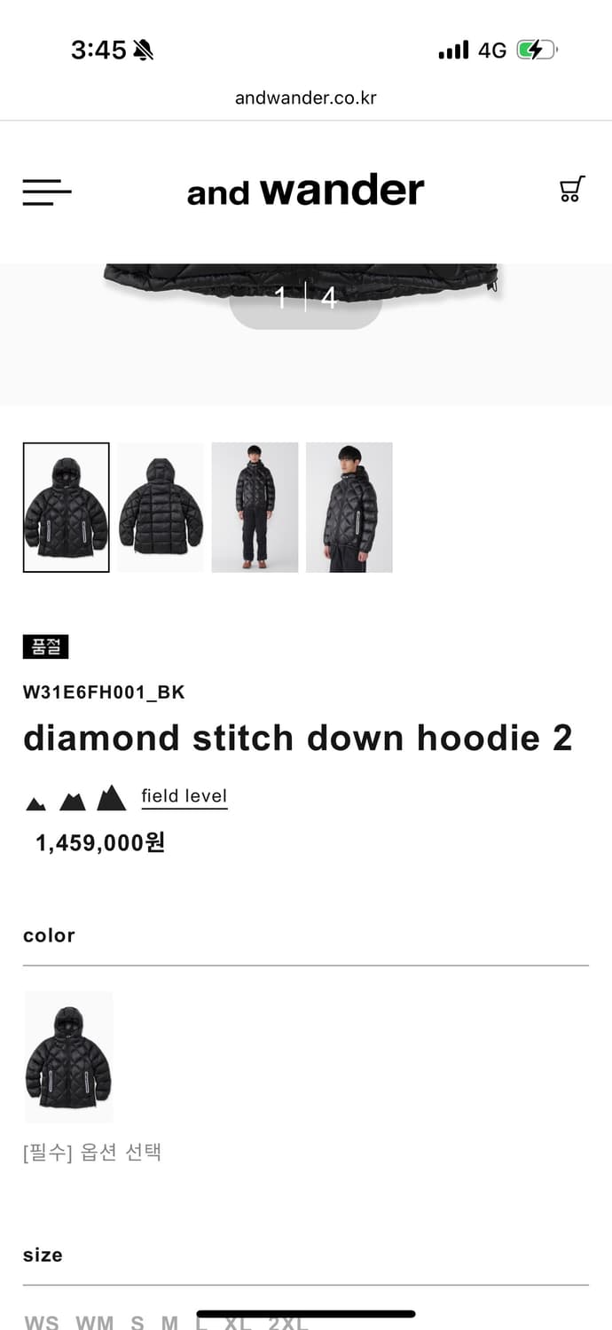 앤드원더 다이아몬드 스티치 M 사이즈 새상품 상품이미지2