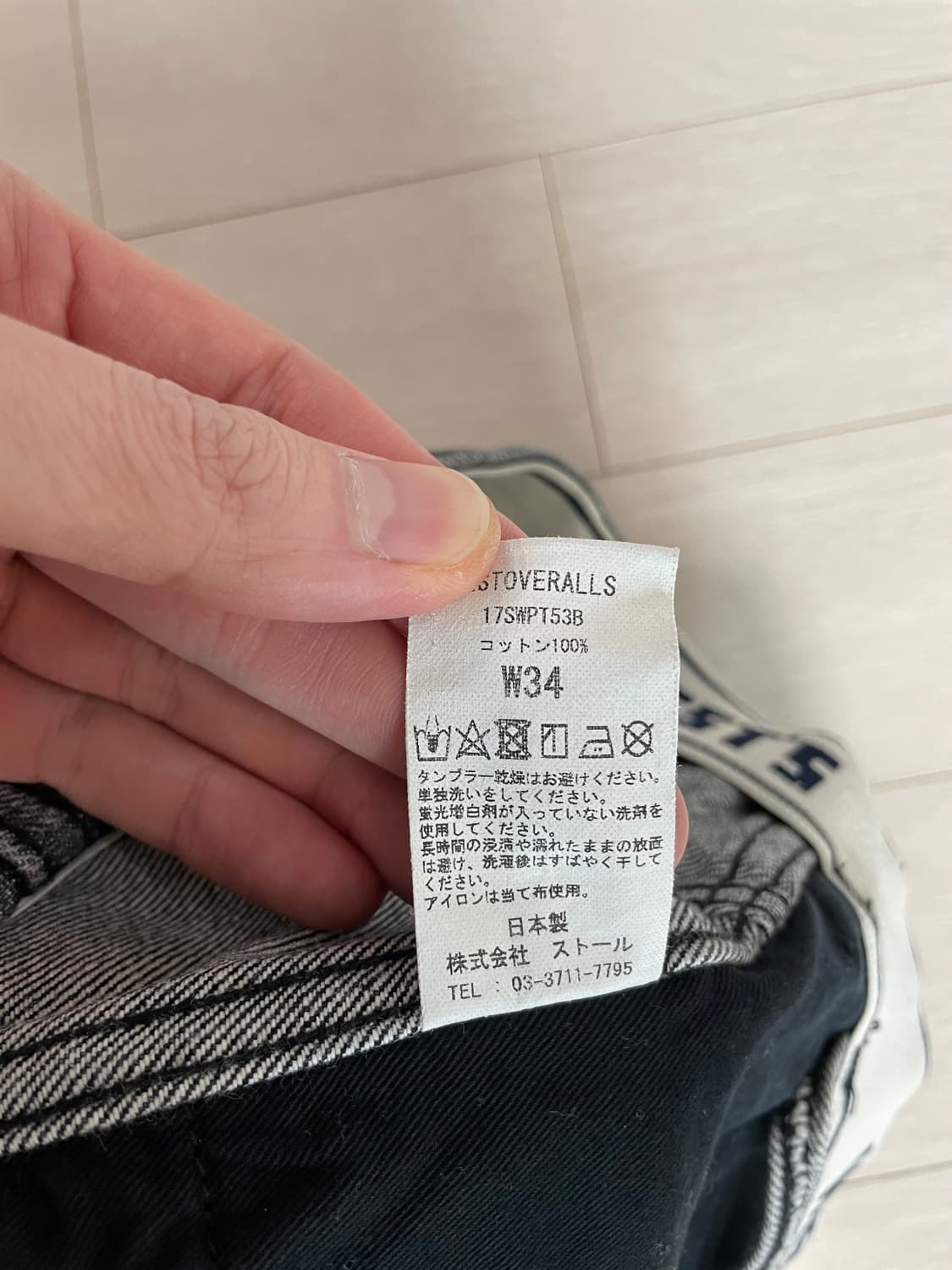 [34]웨스트오버롤즈 803 상품이미지4