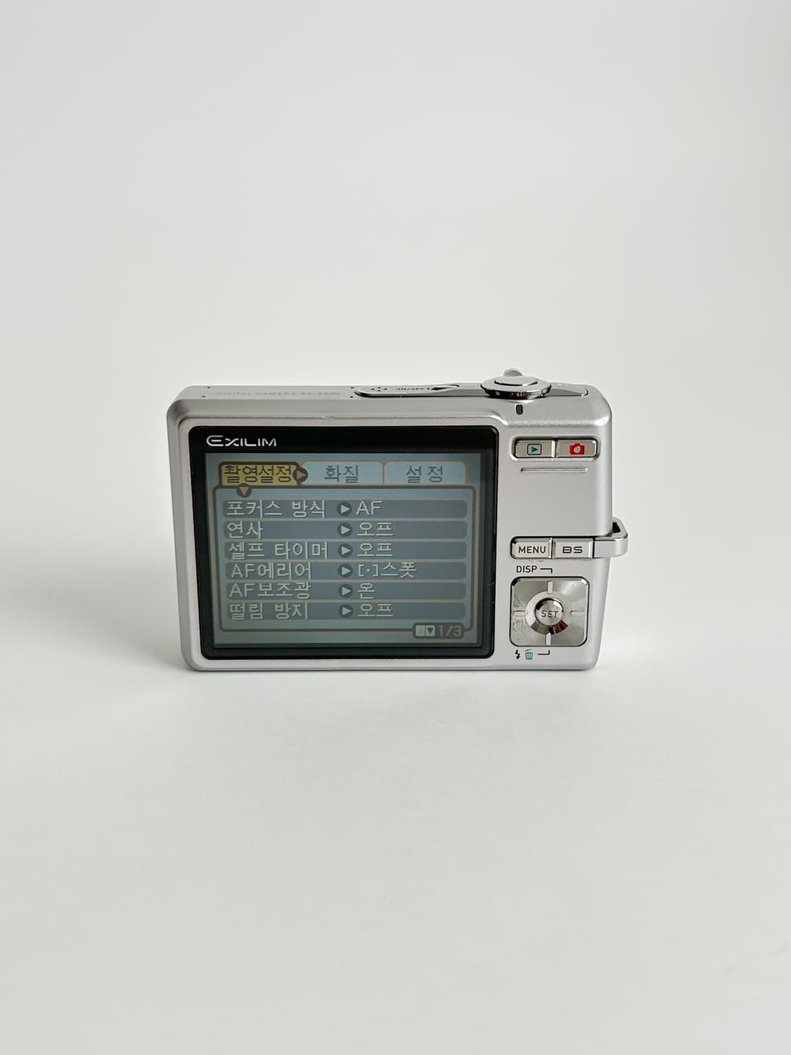 🔮초보자추천) 카시오 엑슬림 z500 exilim z600 상품이미지3