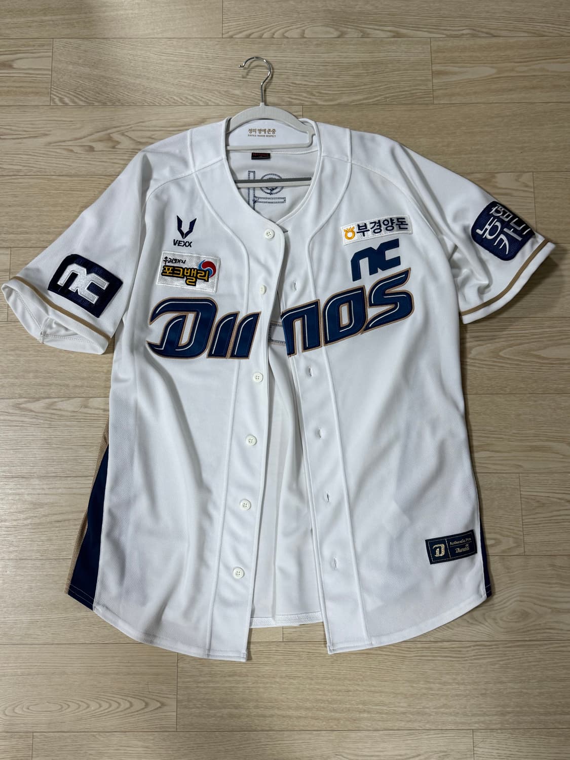 NC다이노스 양의지 유니폼 상품이미지1