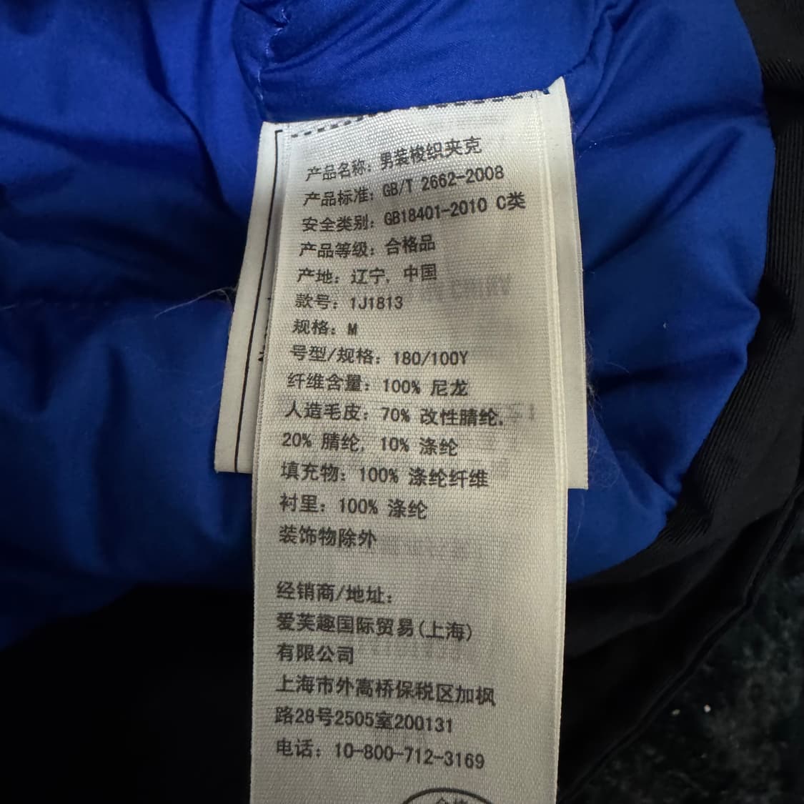 아베크롬비 후드 패딩 파카 상품이미지7