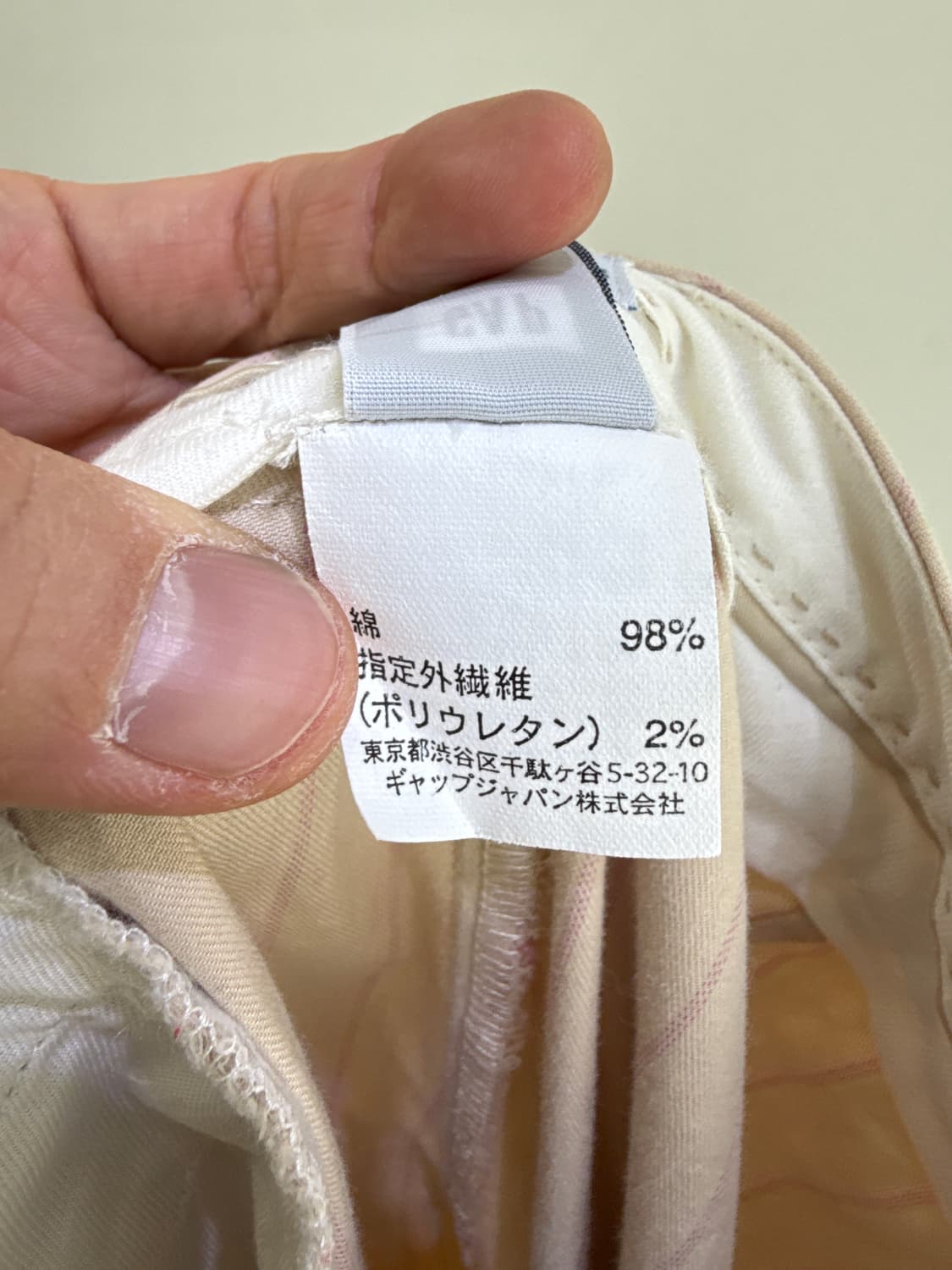 GAP 스트라이프 팬츠 상품이미지6