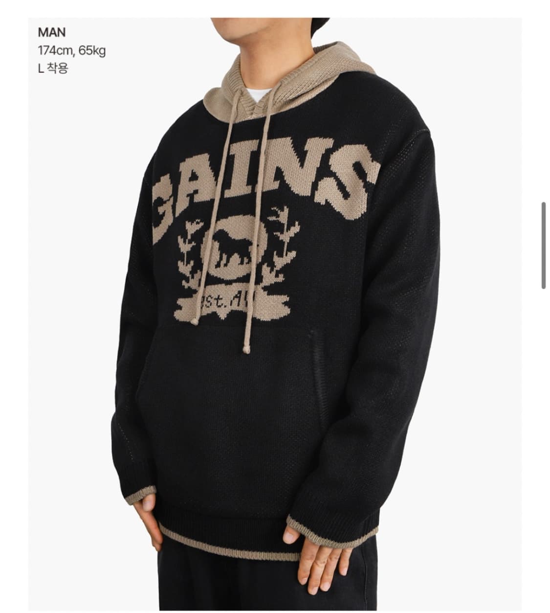 게인스보로 니트후드 L 상품이미지3