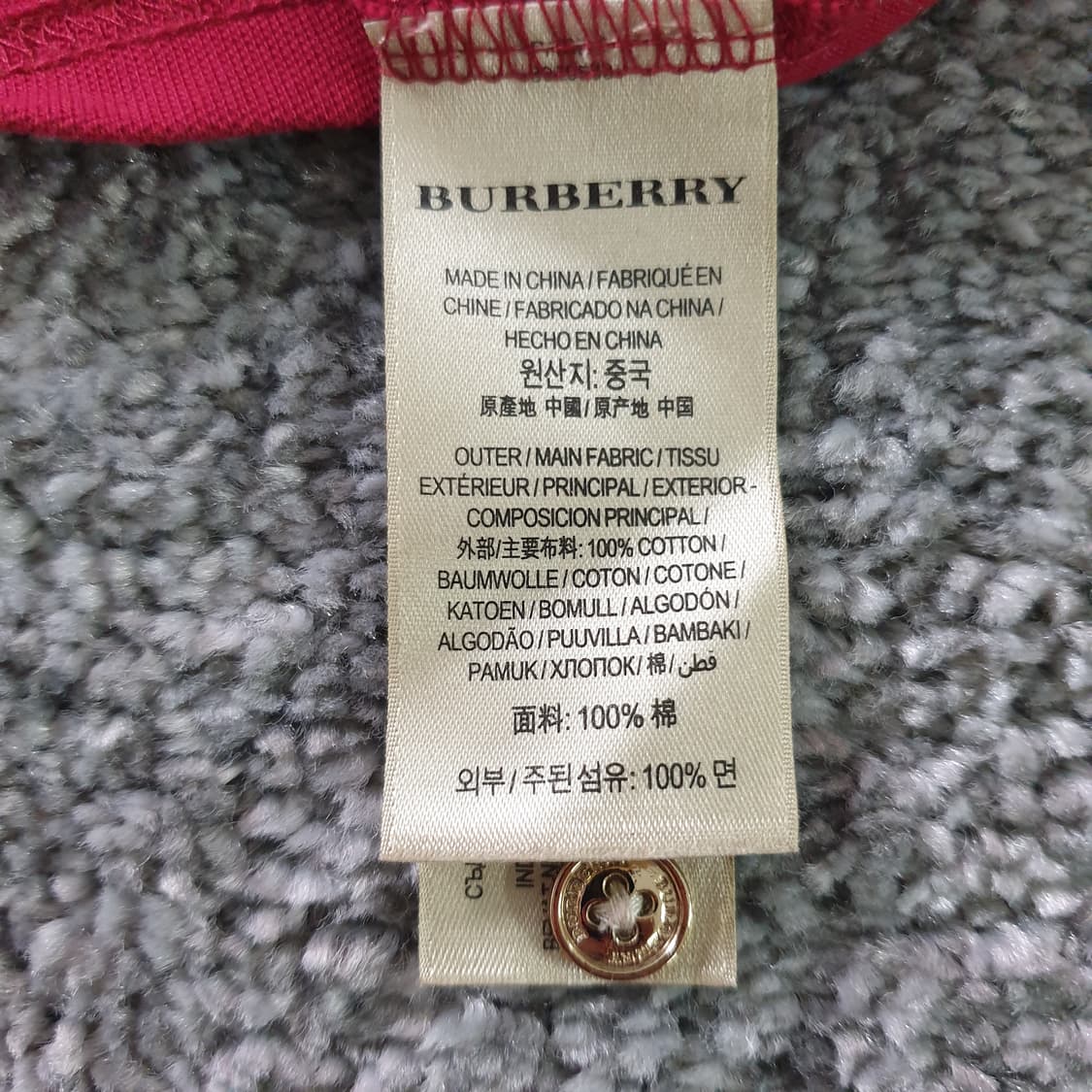 [무료배송] BURBERRY 반팔 폴로 티셔츠 상품이미지7