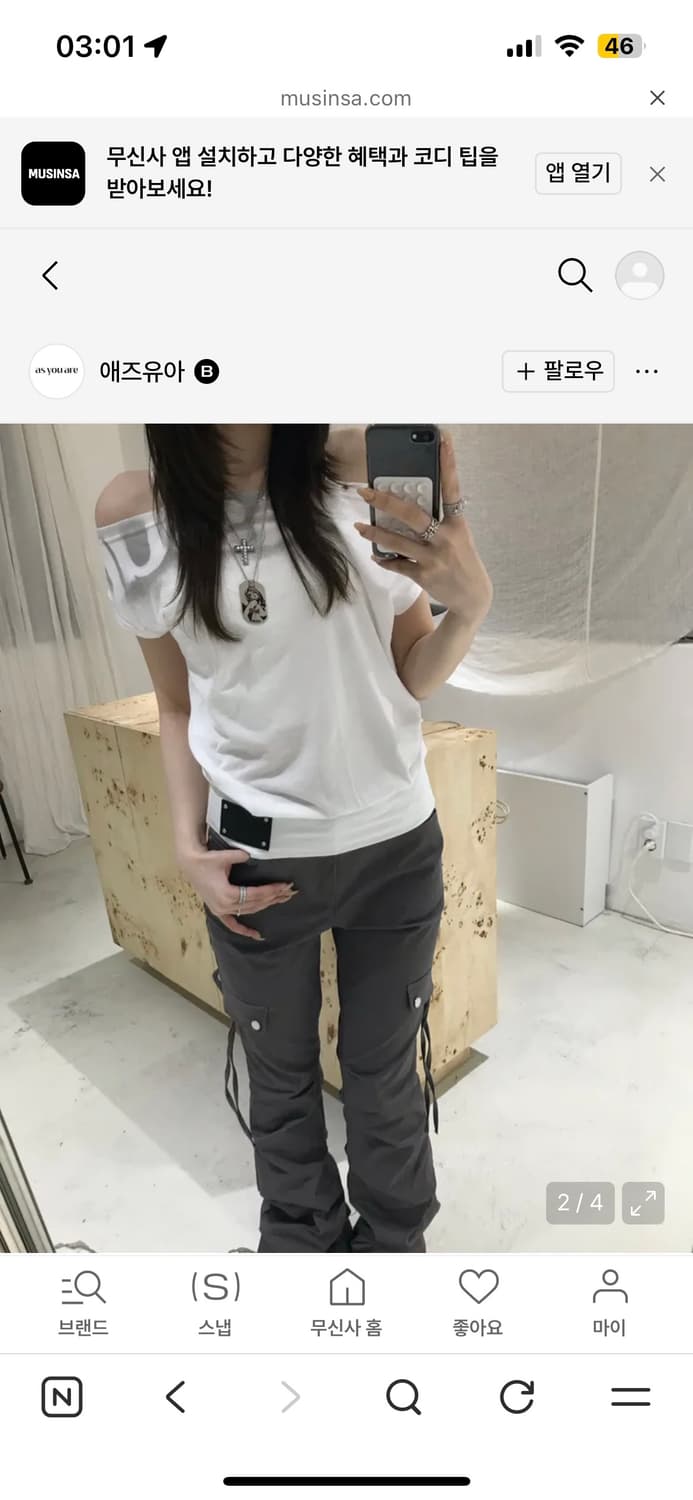 애즈유아 돌먼 크롭 티셔츠 화이트 상품이미지2