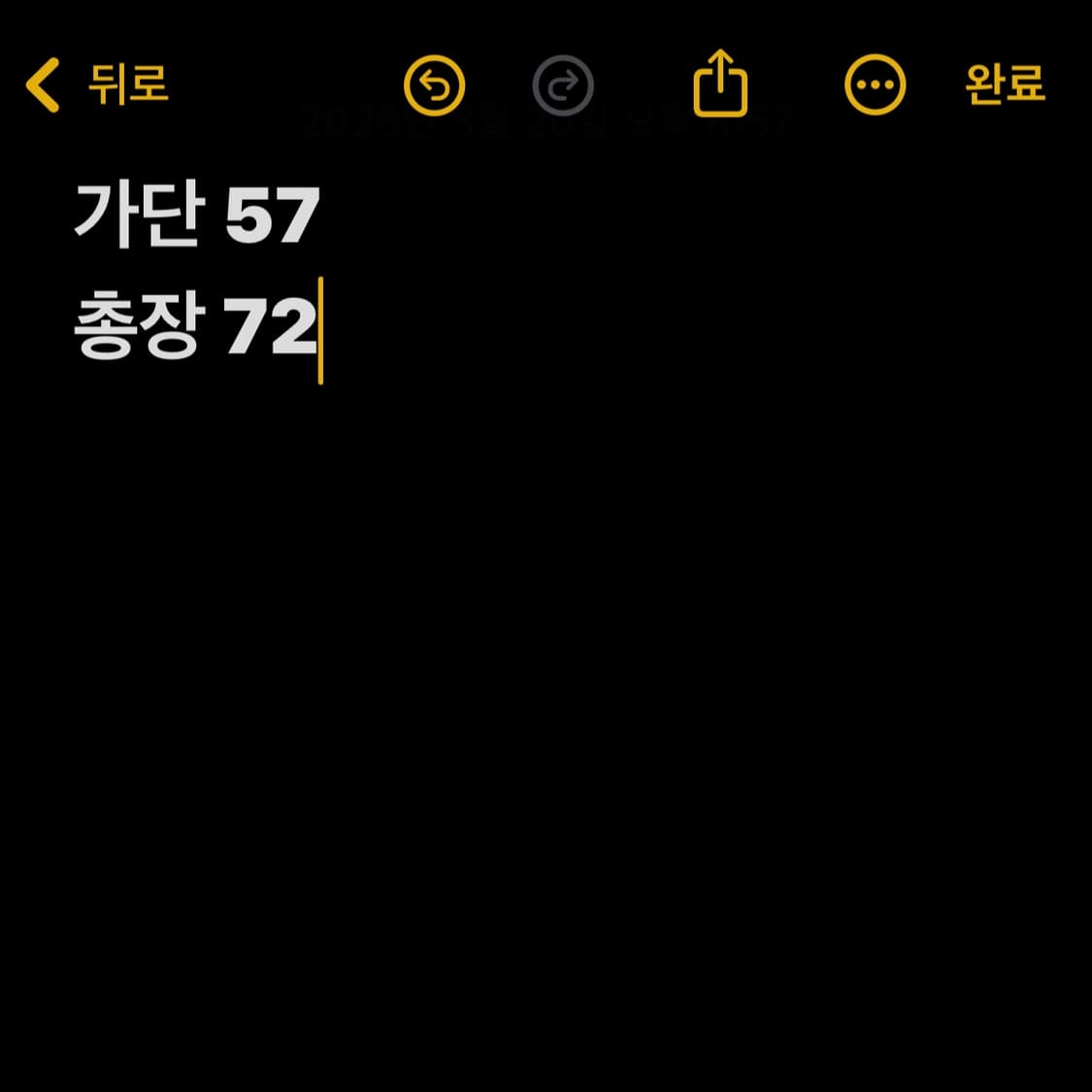🏷 캘빈클라인 블랙 로고 긴팔 티셔츠 (무료배송) 상품이미지6