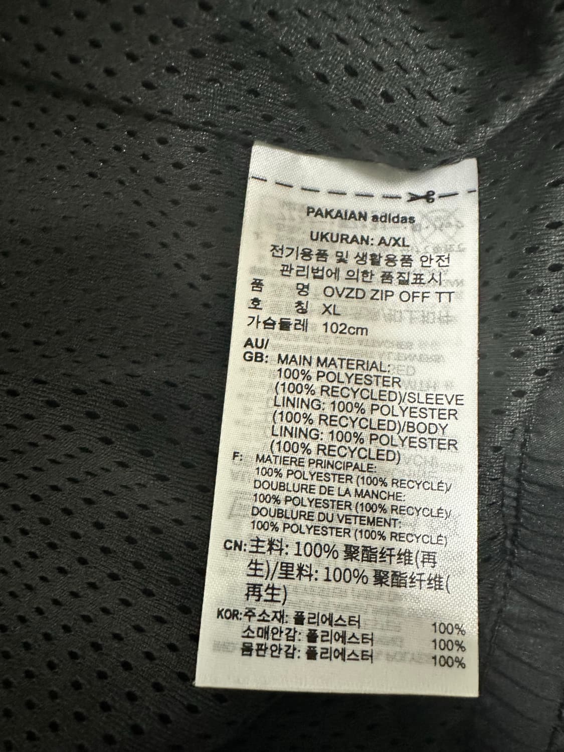 아디다스 아딜레늄 오버사이징 트랙자켓 xl 상품이미지4
