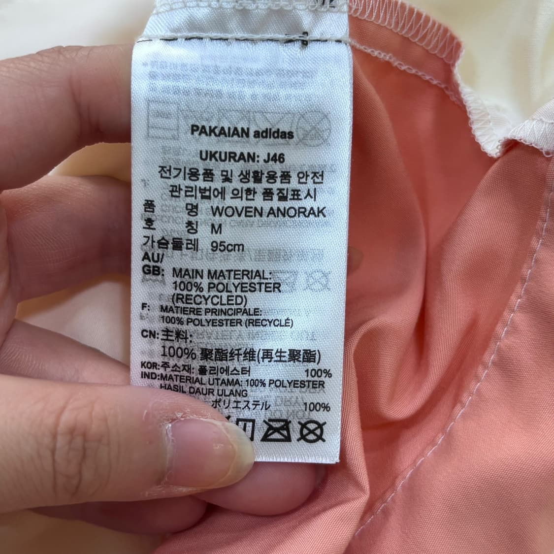 M 아디다스 남성 오리지널스 우븐 아노락 자켓 0626E 상품이미지5