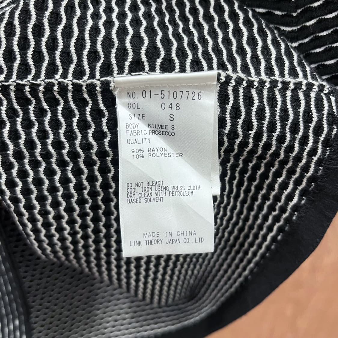 띠어리 미니 울 스커트 스판 밴딩 스트라이프 패턴 디테일 H라인 블랙 상품이미지7