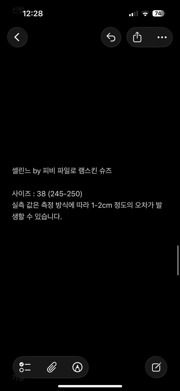 셀린느 by 피비 파일로 쉽스킨 레더 슈즈 상품이미지8