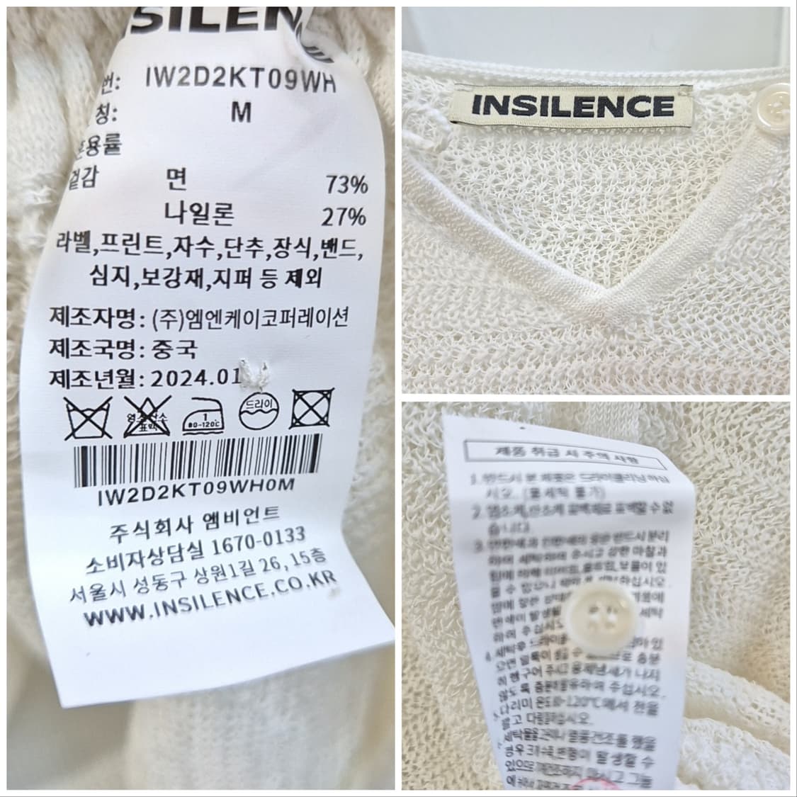 인사일런스 셔링 후드니트티 상품이미지8