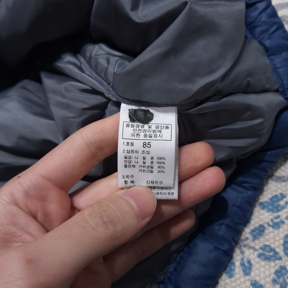 노스페이스 700 블루 톤톤 자수로고 눕시 거위털 구스다운 패딩 점퍼 상품이미지8