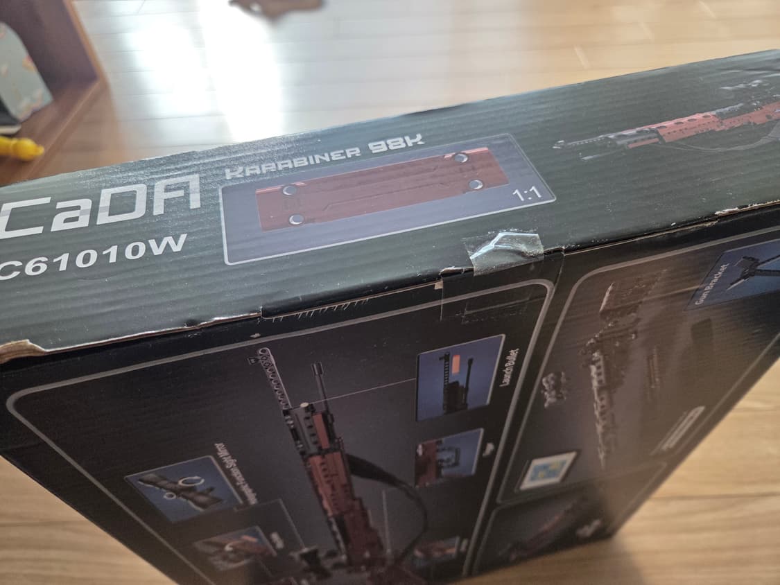 cada 카다블럭 kar98k 라이플 상품이미지3