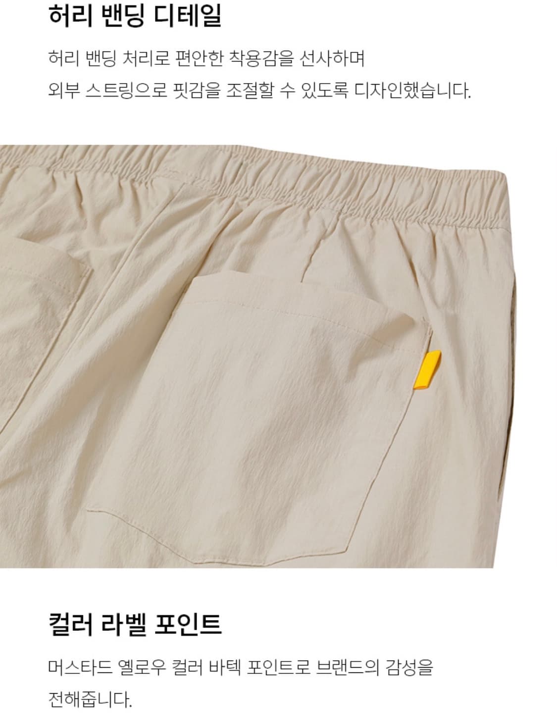 하이드아웃 원마일 라이트 팬츠 바지 상품이미지8