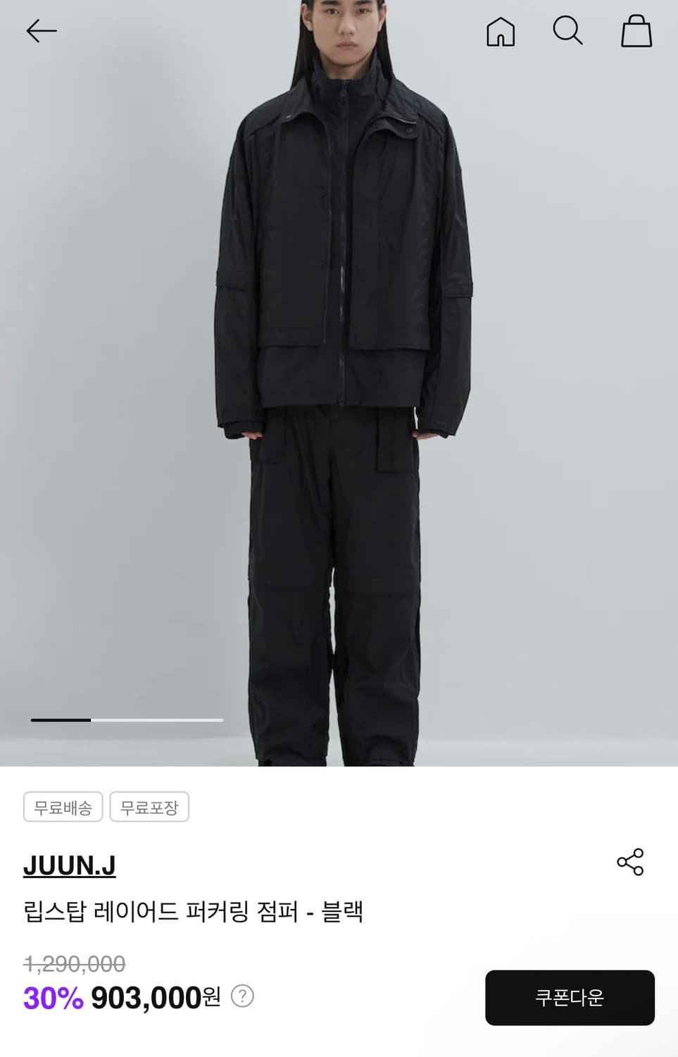 준지 립스탑 레이어드 퍼커링 자켓 상품이미지1