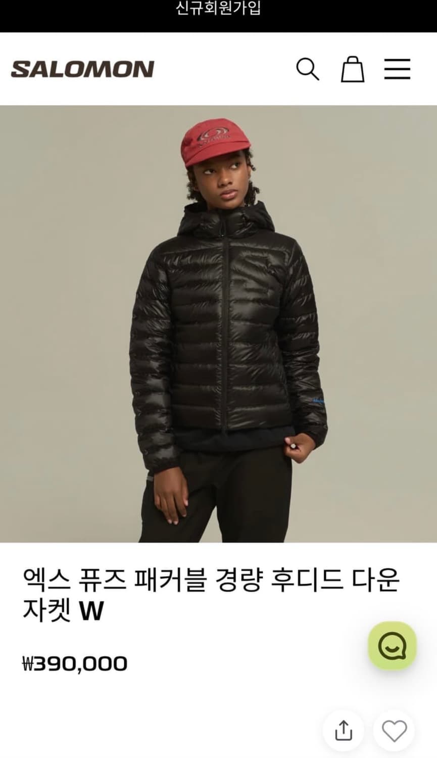 살로몬 패커블 경량패딩 판매합니다 상품이미지2