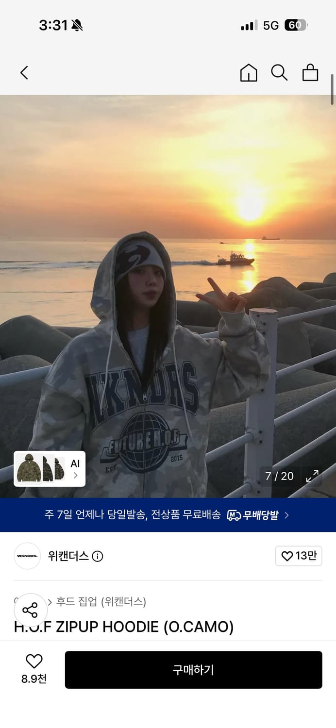 위캔더스 H.O.F ZIPUP HOODIE (O.CAMO) 상품이미지2
