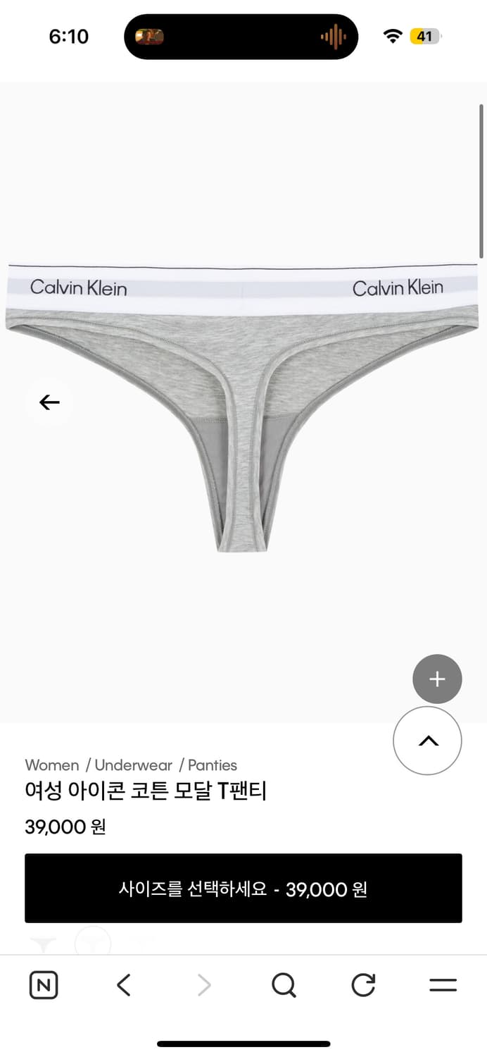 켈빈클라인 코튼 모달 속옷 세트 (새상품) 상품이미지6