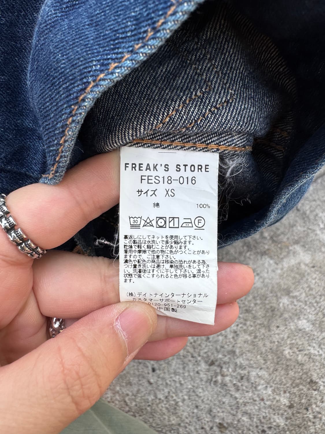 프릭스스토어 2세대 데님 트러커자켓  상품이미지5