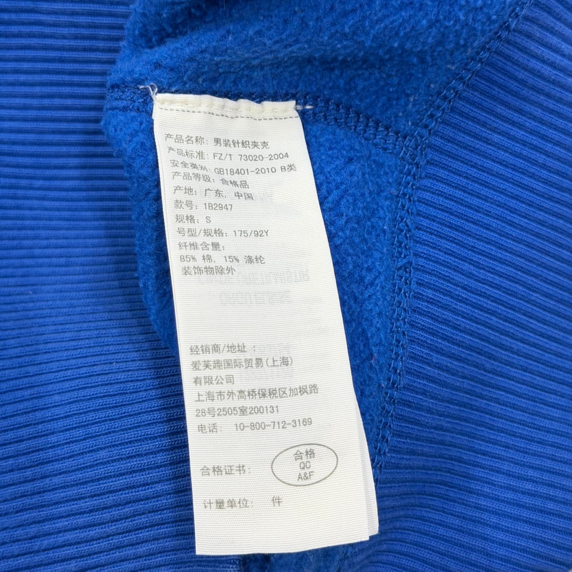 아베크롬비 빈티지 Y2K 스펠로고 기모 후드집업 블루 M 상품이미지4