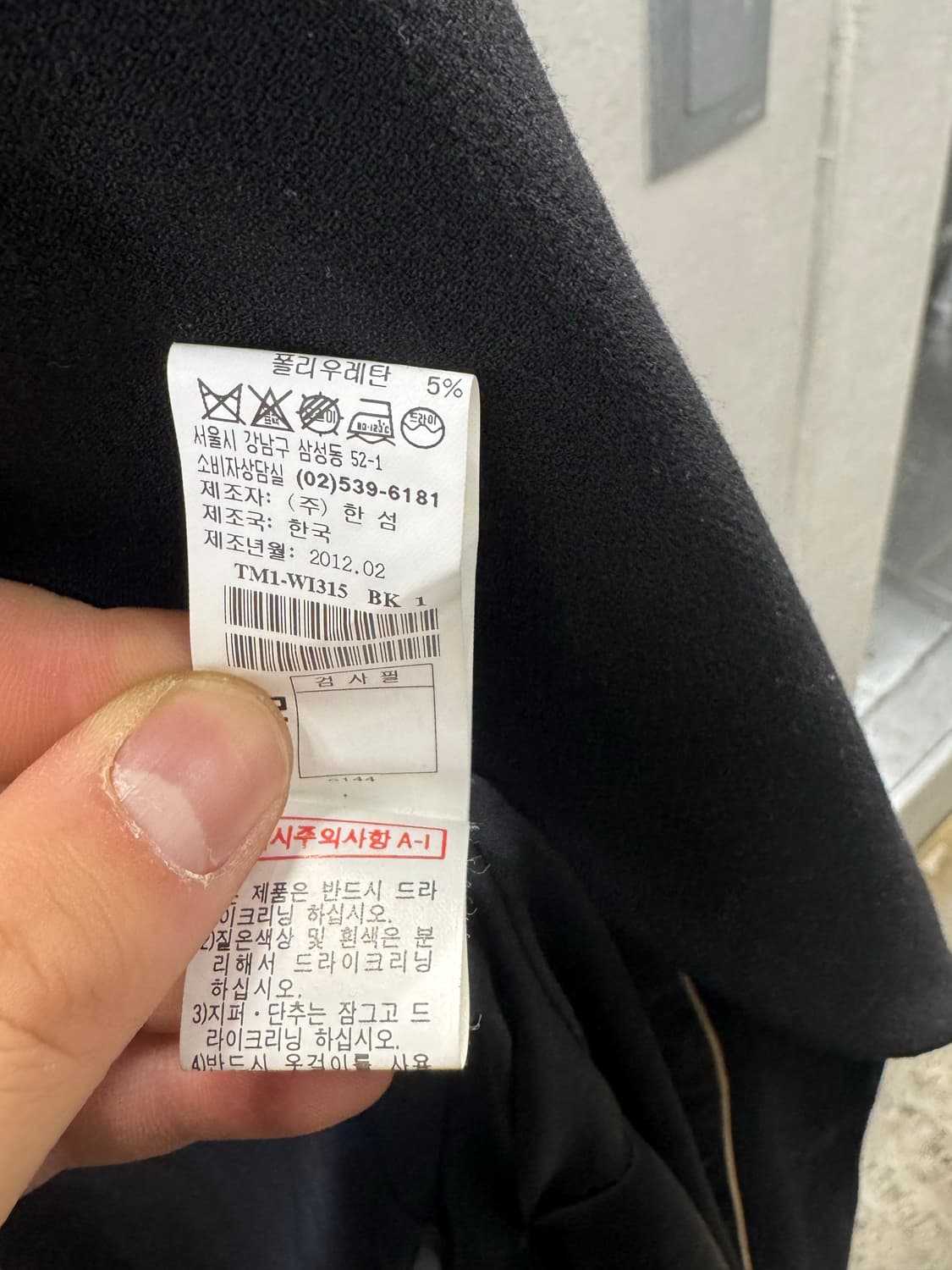 TIME 블랙 코트 76-90-155 상품이미지5