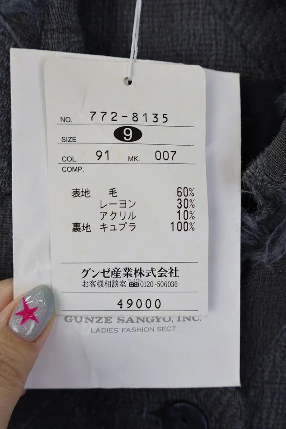 JPN 차콜 조끼 상품이미지8