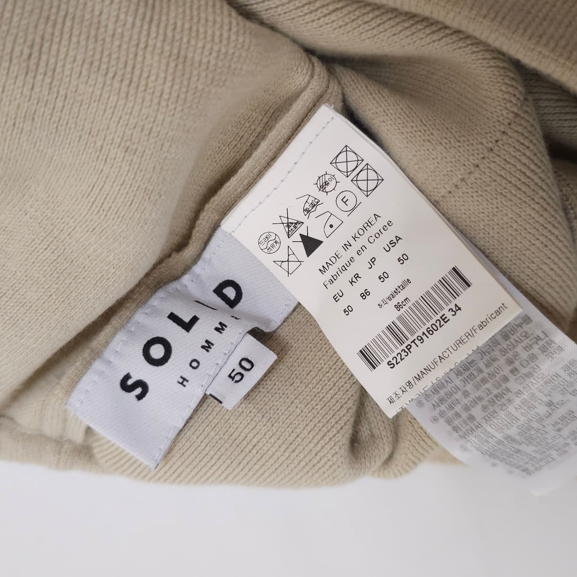 솔리드옴므 울 밴팅 트레이닝 팬츠 상품이미지4