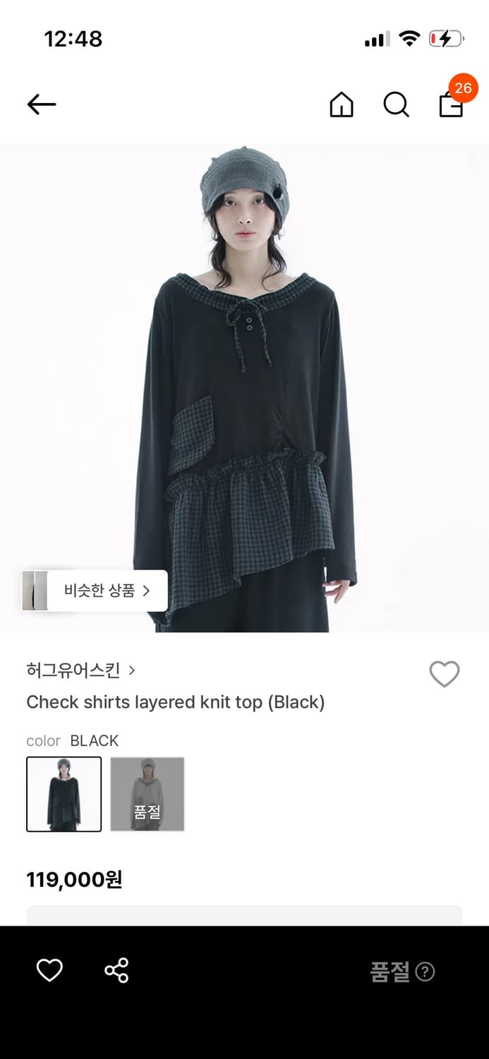 [새상품] 허그유어스킨 체크 셔츠 레이어드 니트 블랙 상품이미지1