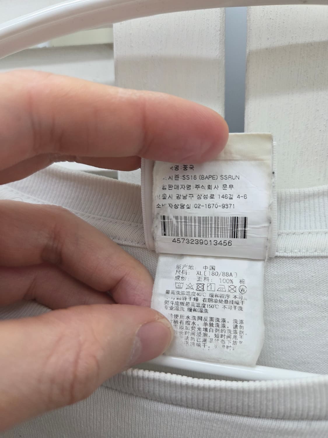 베이프 카모 컬리지 티셔츠 상품이미지5