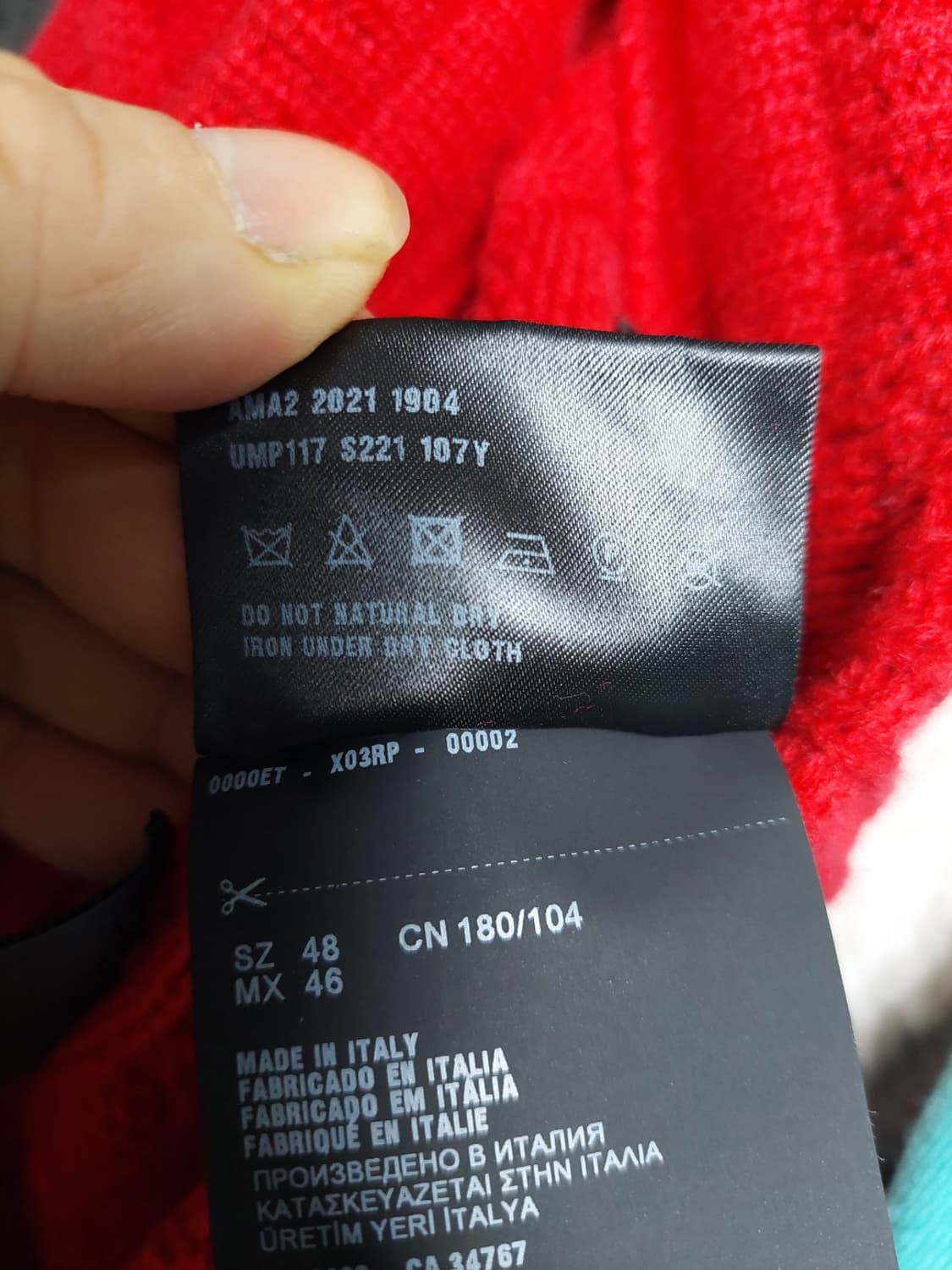 프라다 버건디 케이블 캐시미어 니트 반바지 48 백화점판 상품이미지6