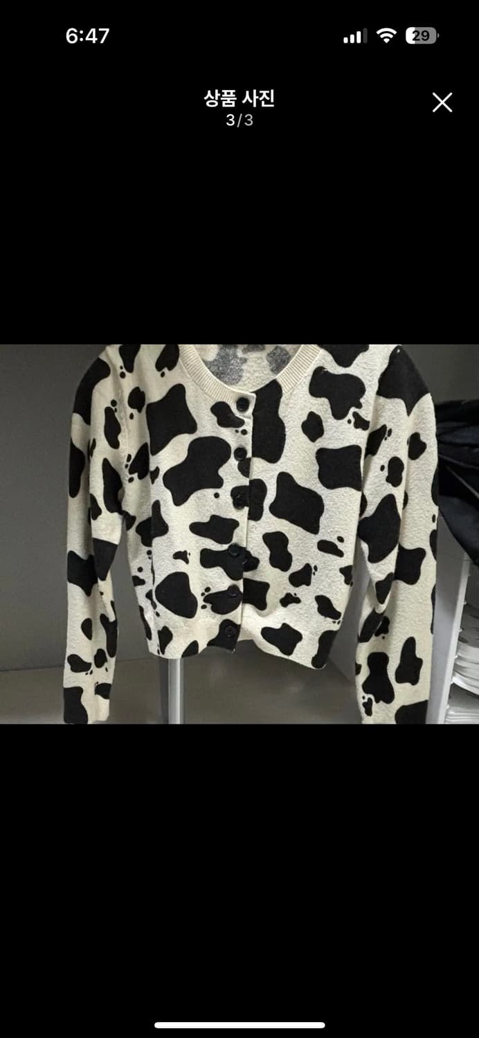 zara 카우패턴 가디건 상품이미지3