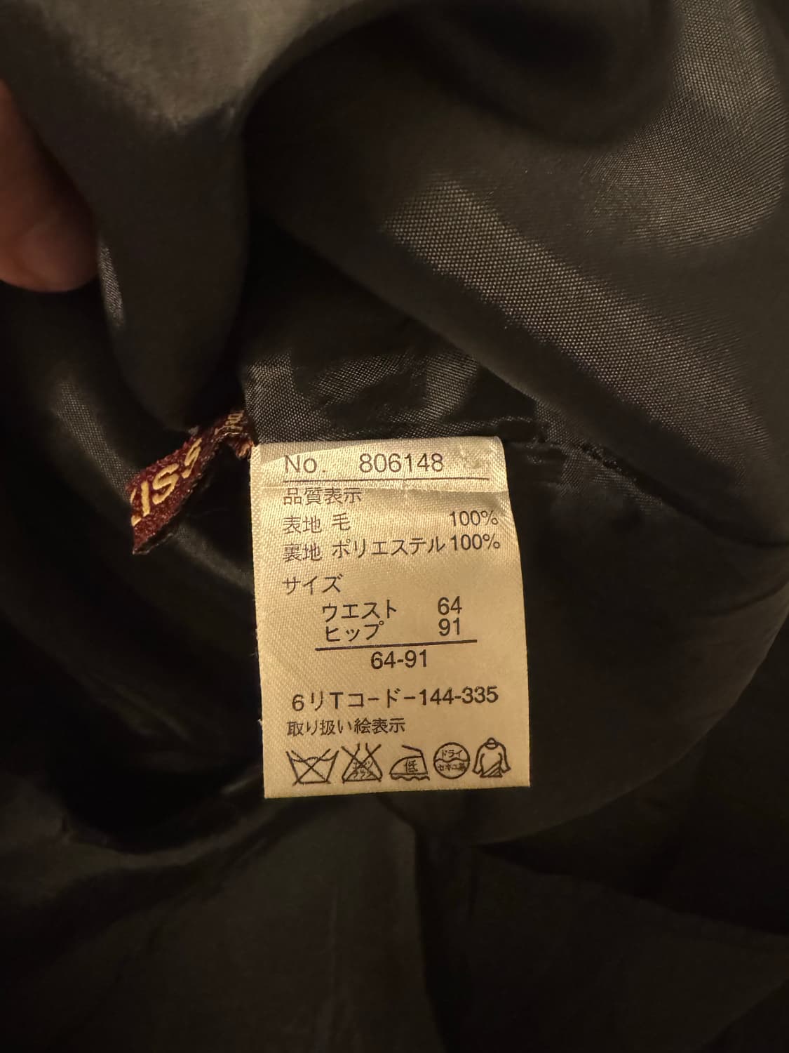 일본빈티지 미디 스커트 34-36 상품이미지2